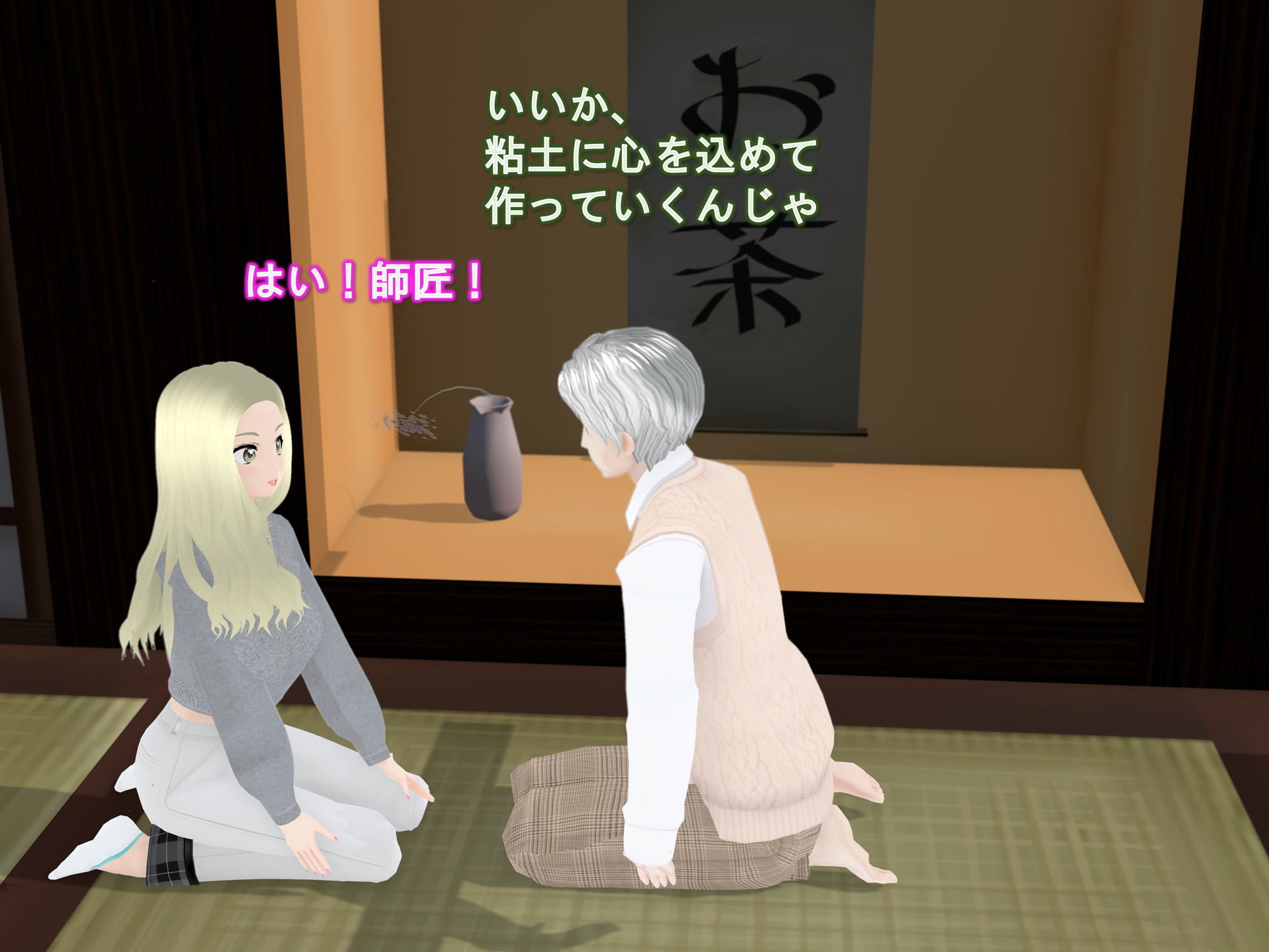 サンプル画像6:女子だけ成長 男子を追い抜く 成長音〜粘土細工編〜(女子成長クラブ) [d_433297]