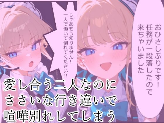 サンプル画像1:先生実は…会えない間に寝取られて…(もみじもみもみ工房) [d_433358]