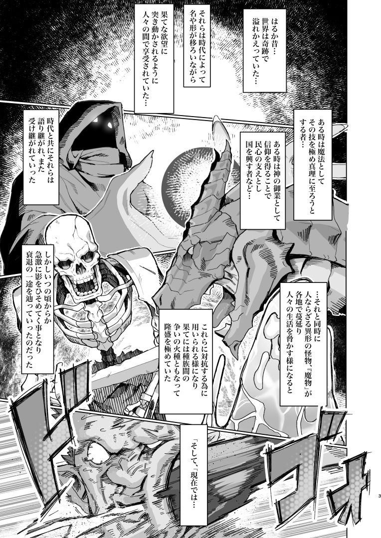 サンプル画像1:VALKITSCH(くがら) [d_433428]