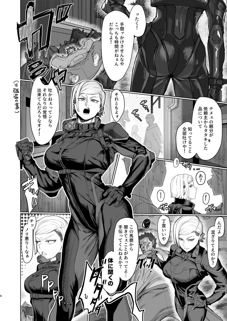 サンプル画像2:VALKITSCH(くがら) [d_433428]