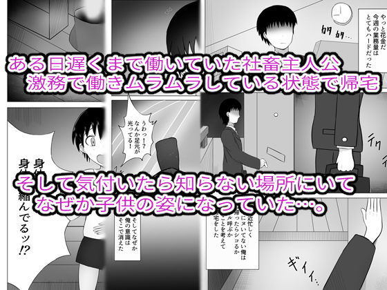 サンプル画像1:「男の子」が好きな、エルフ(タコヤキューカンバー) [d_433440]