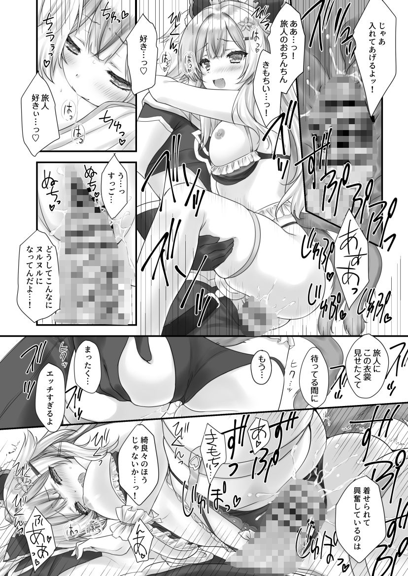 サンプル画像1:誘惑のランウェイ(ZiP) [d_433444]