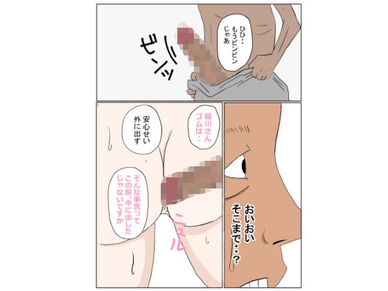 サンプル画像2:巷で噂の老人ホーム(グレムリン) [d_433465]