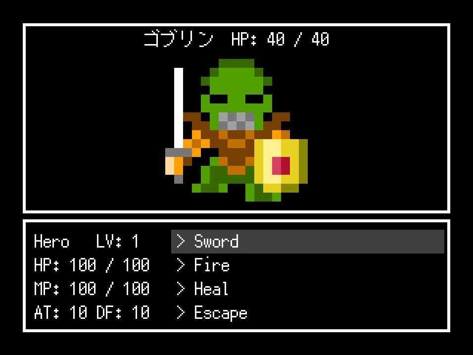 サンプル画像4:PythonとPygameで作る レトロ風RPG 全コード(るてんのお部屋) [d_433473]
