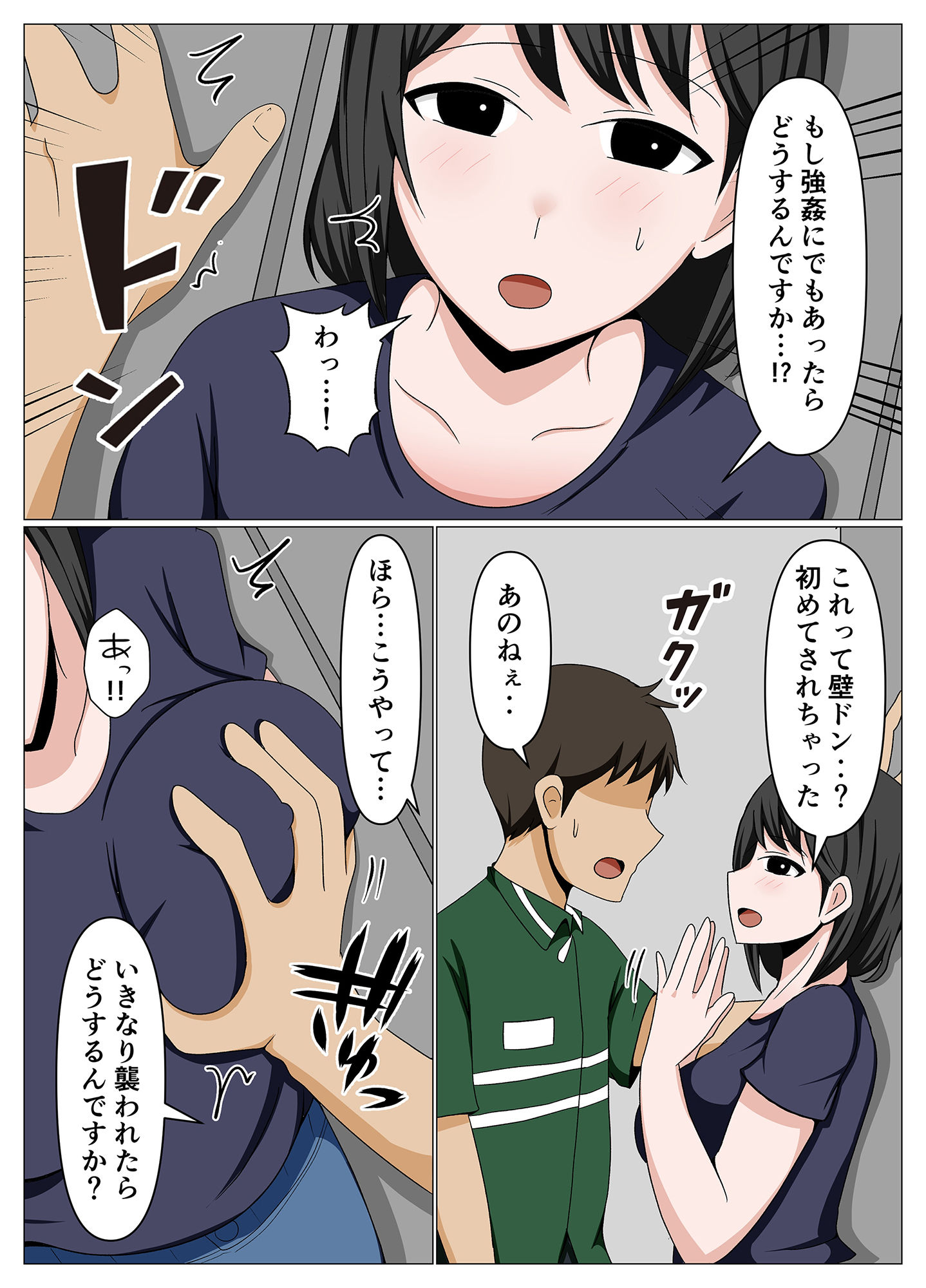 サンプル画像5:ガードがゆるいバイト先のオバさんに冗談で迫ってみたらかなりチョロかった。(おばすこソウル) [d_433536]