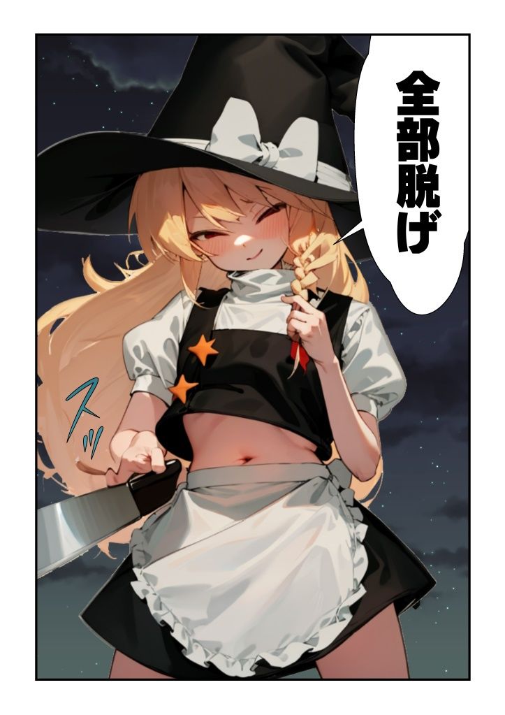 サンプル画像3:逆レSZ(ぬめぬめサークル) [d_433613]