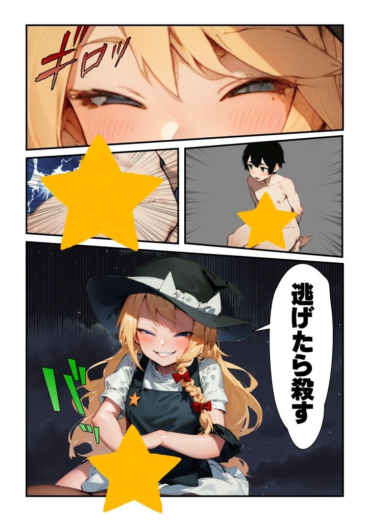 サンプル画像5:逆レSZ(ぬめぬめサークル) [d_433613]