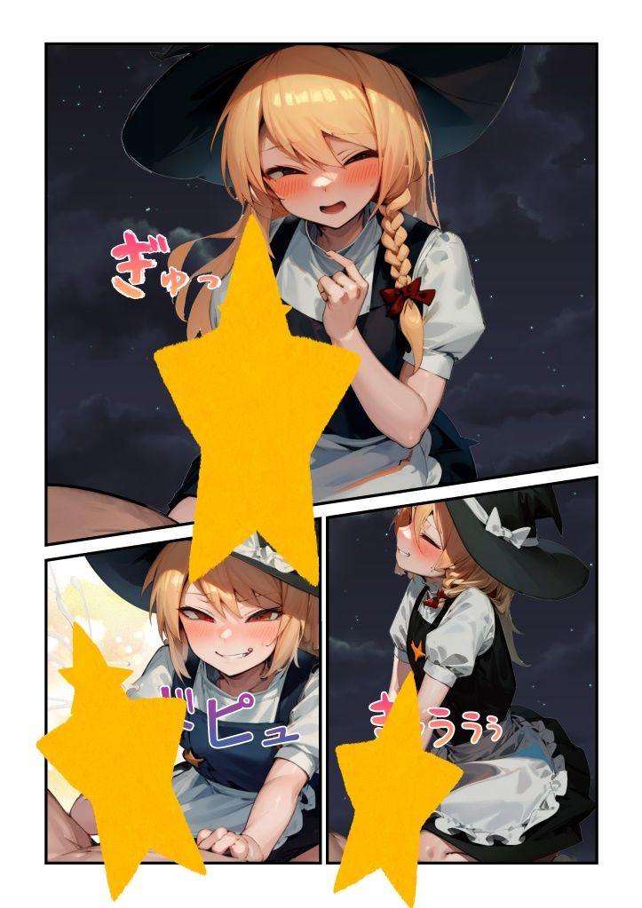 サンプル画像6:逆レSZ(ぬめぬめサークル) [d_433613]