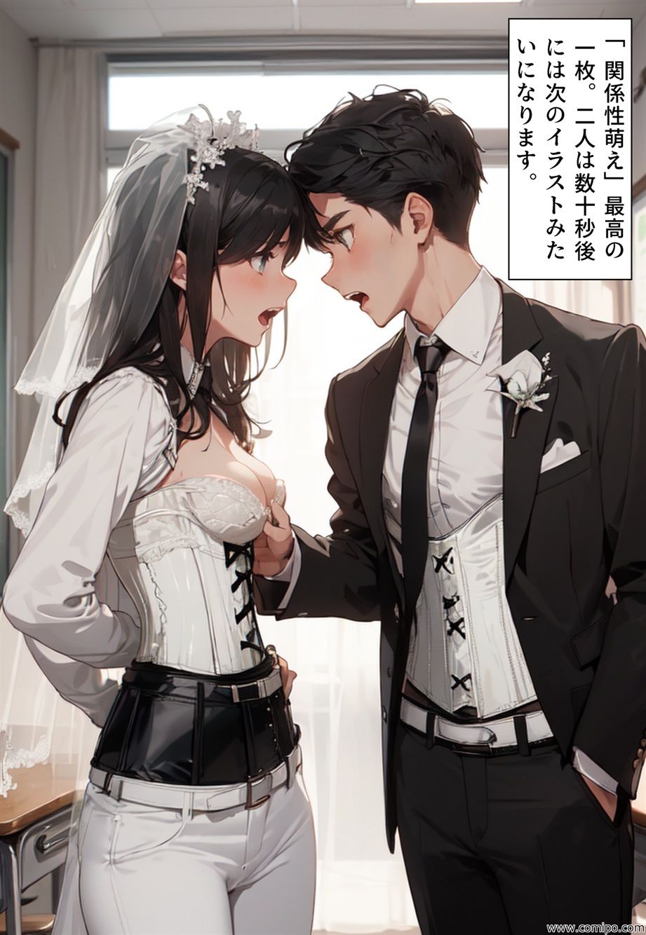 サンプル画像5:男が女になる画集 異形変身TSエッセイ(真城のソフトハウス) [d_433635]