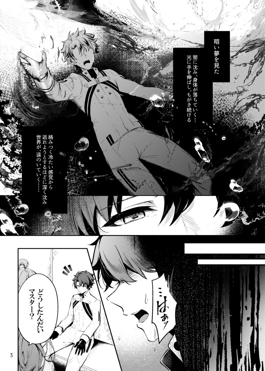 サンプル画像2:Summer Dream(嗜好色) [d_433644]