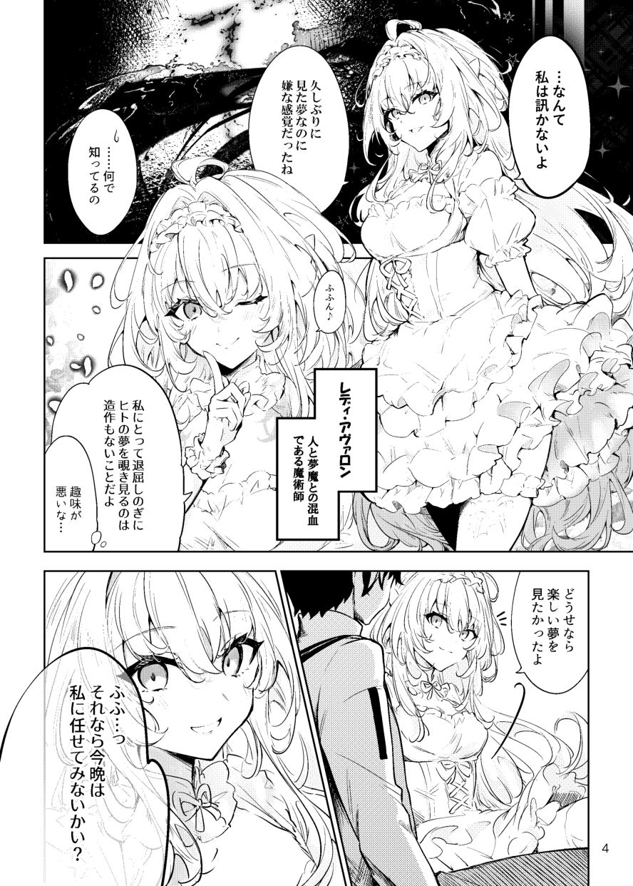 サンプル画像3:Summer Dream(嗜好色) [d_433644]