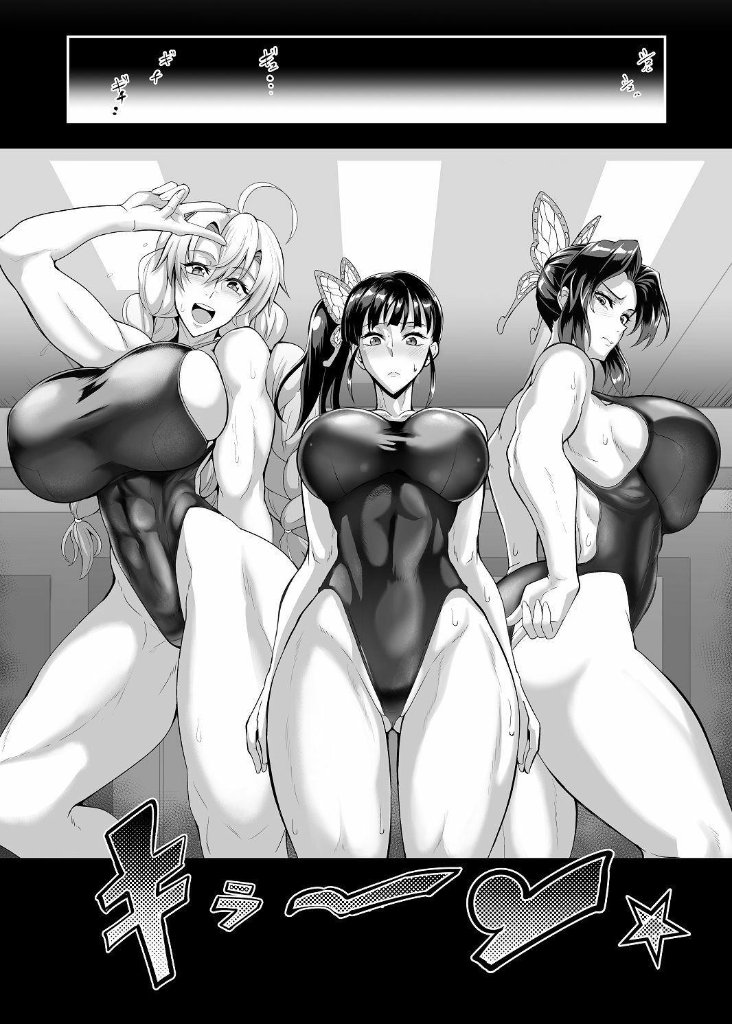 サンプル画像4:極楽蝶 伍ノ型(TOPGUN) [d_433661]