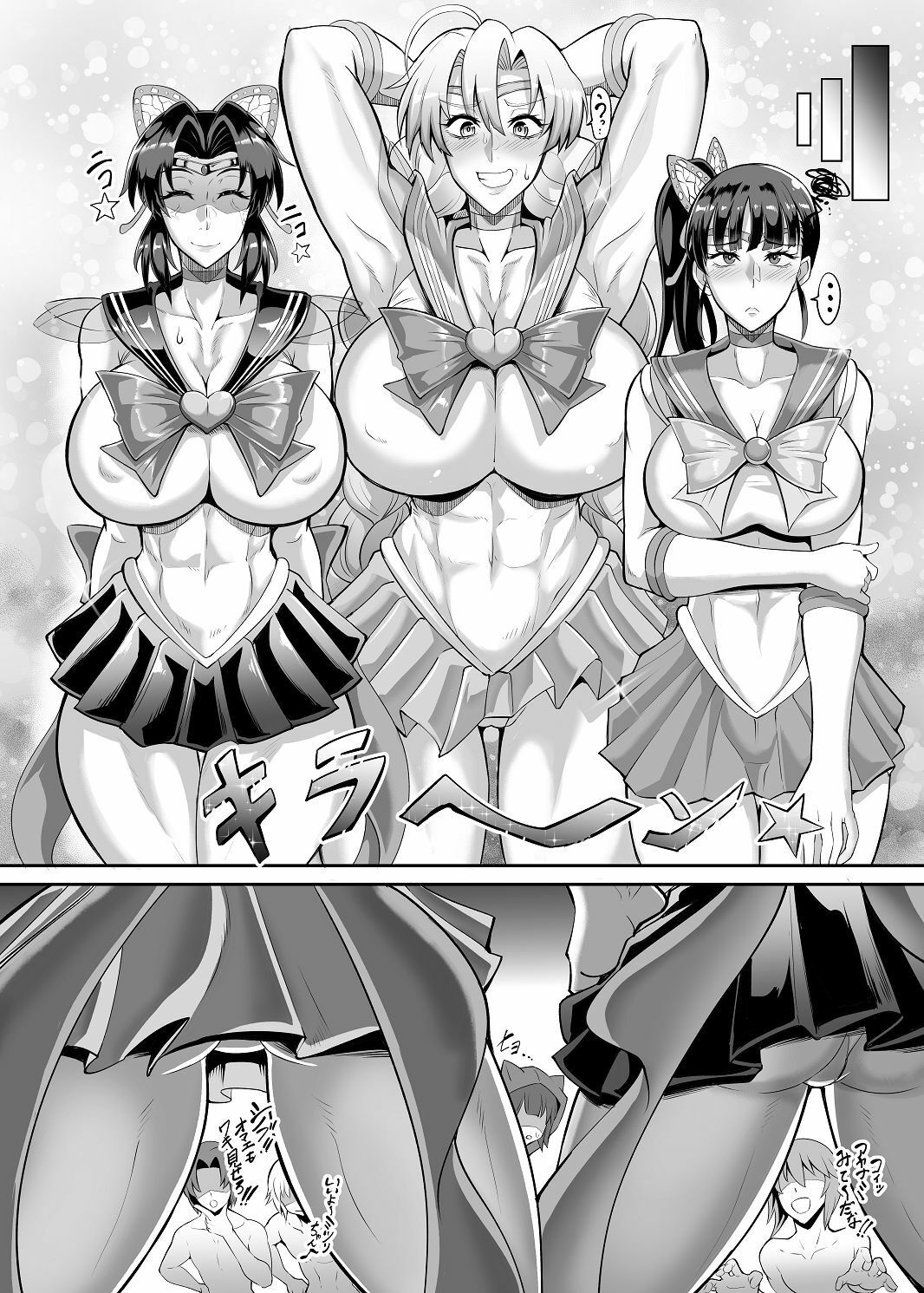 サンプル画像6:極楽蝶 伍ノ型(TOPGUN) [d_433661]