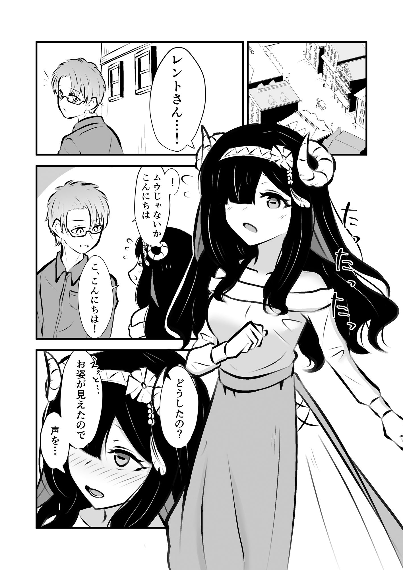 サンプル画像3:The sheep in love(Black ink) [d_433718]