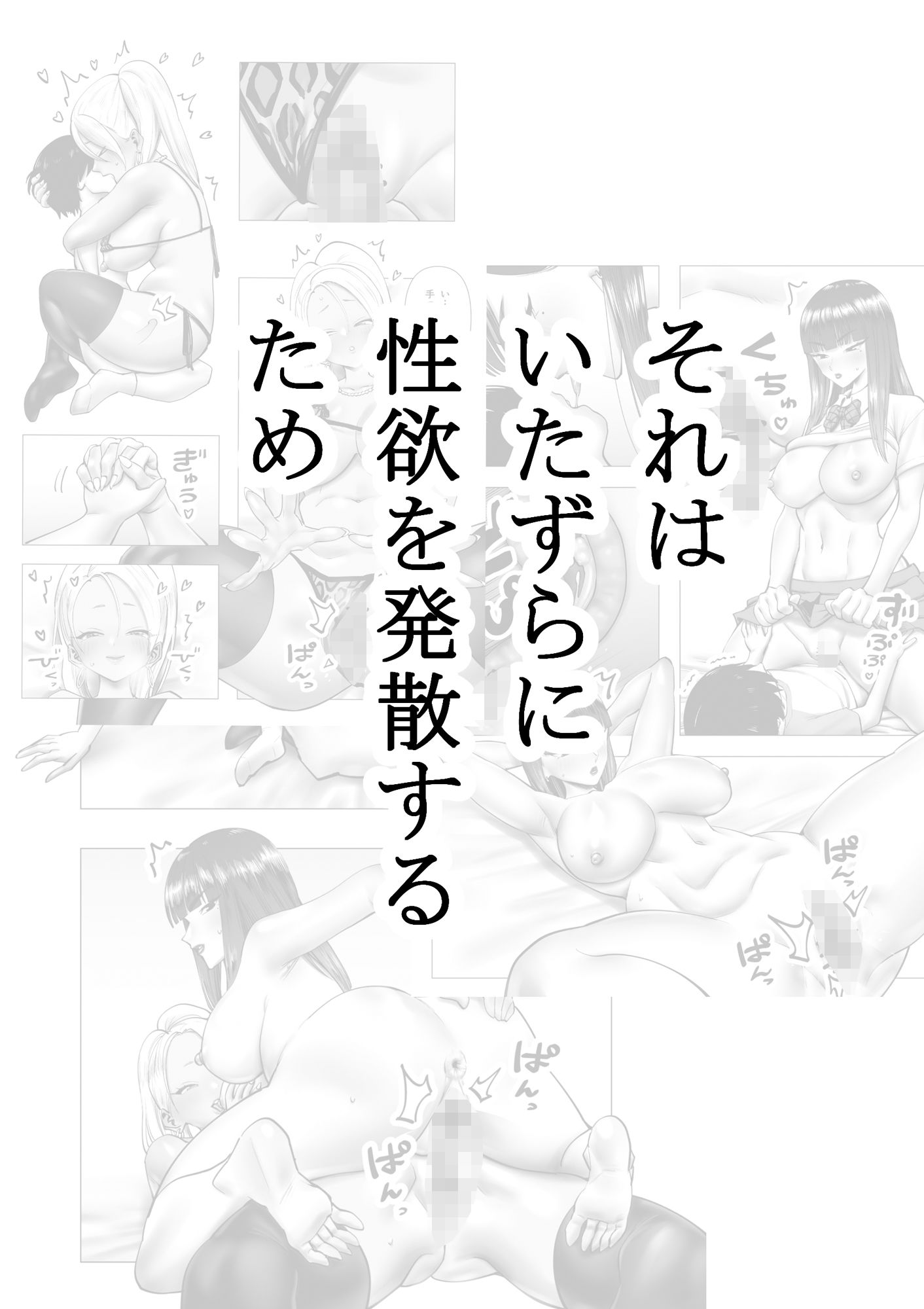 サンプル画像2:お姉ちゃんをイジメてる人たちにイジメられる(コス研) [d_433731]