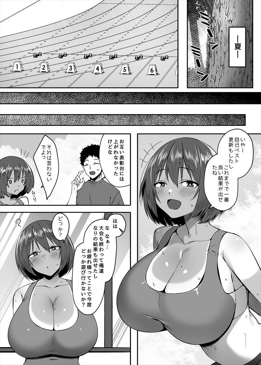 サンプル画像3:小麦色の肌の乙女(ベルエンネーア) [d_433832]