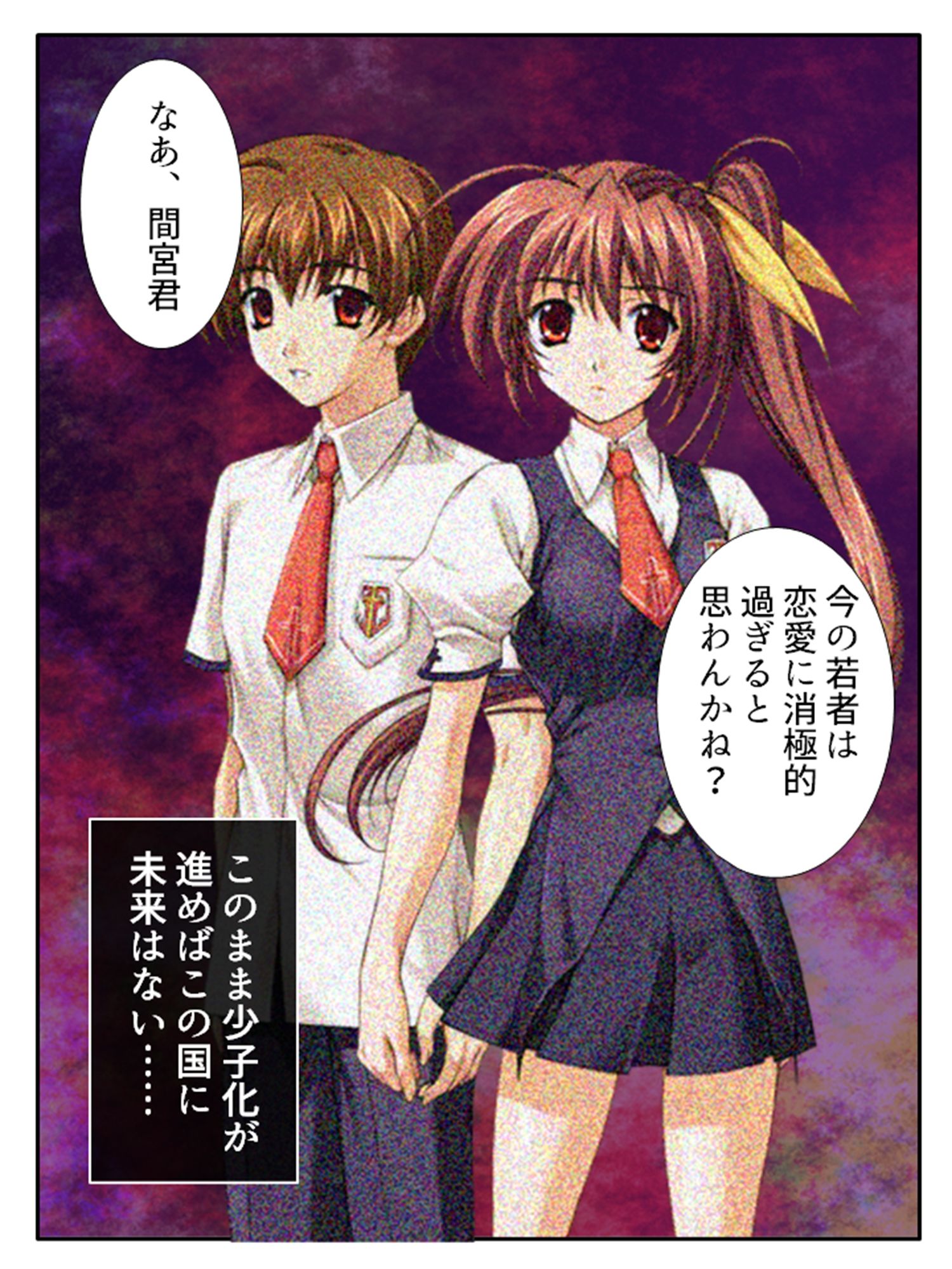 サンプル画像2:種付け天国！やりたい放題のビ●チ化孕ませ教育 1巻(悶々堂) [d_433840]