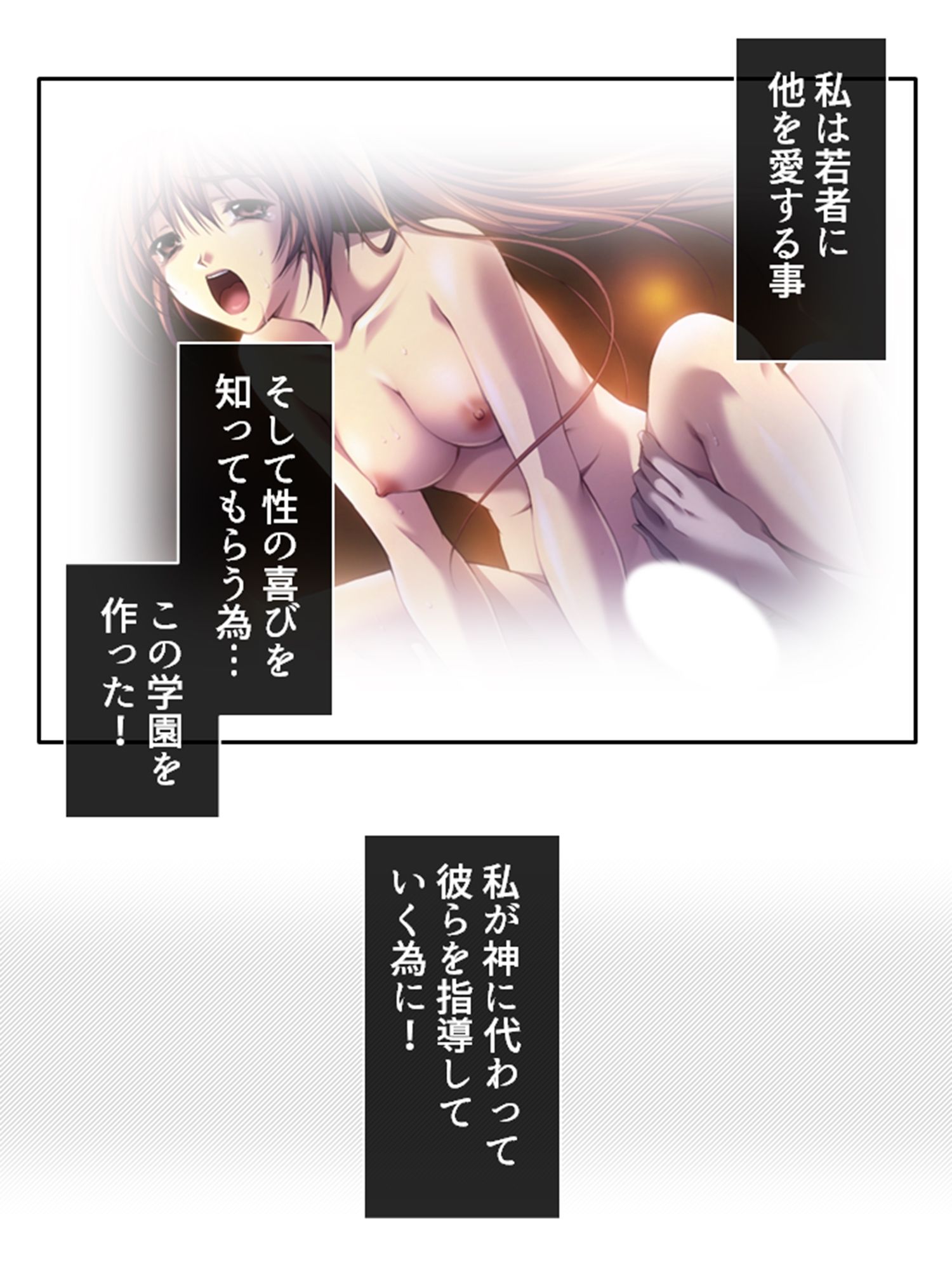 サンプル画像3:種付け天国！やりたい放題のビ●チ化孕ませ教育 1巻(悶々堂) [d_433840]