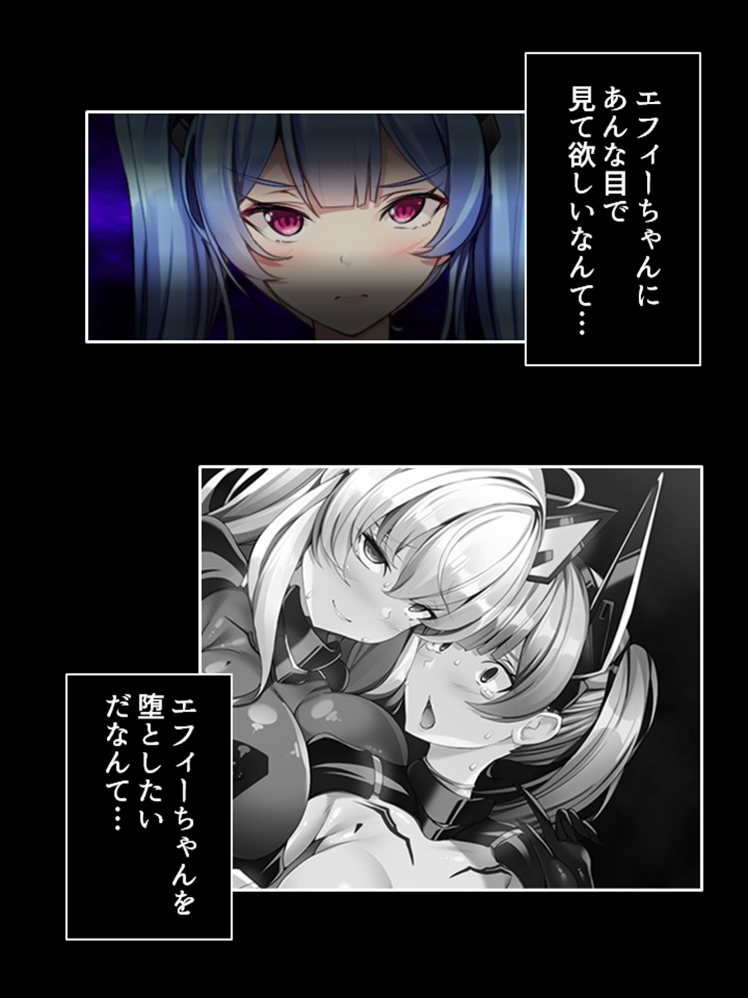 サンプル画像2:宇宙に蠢く触手と策謀。運び屋たちの凌●記録 2巻(あまからや) [d_433846]