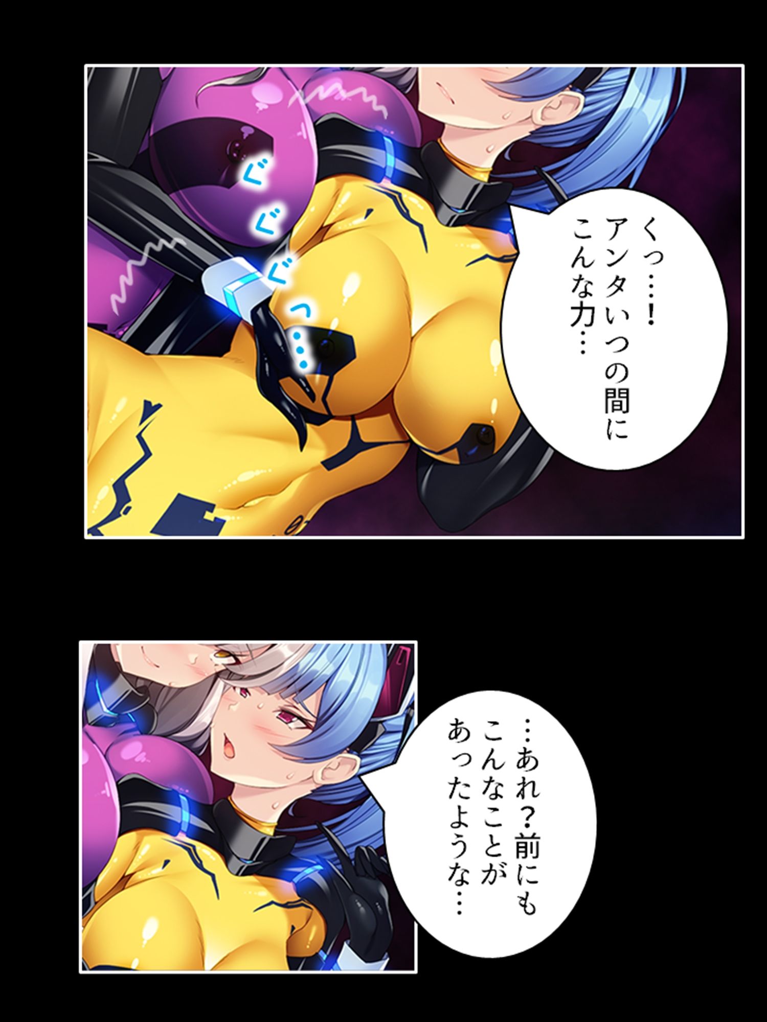 サンプル画像4:宇宙に蠢く触手と策謀。運び屋たちの凌●記録 2巻(あまからや) [d_433846]