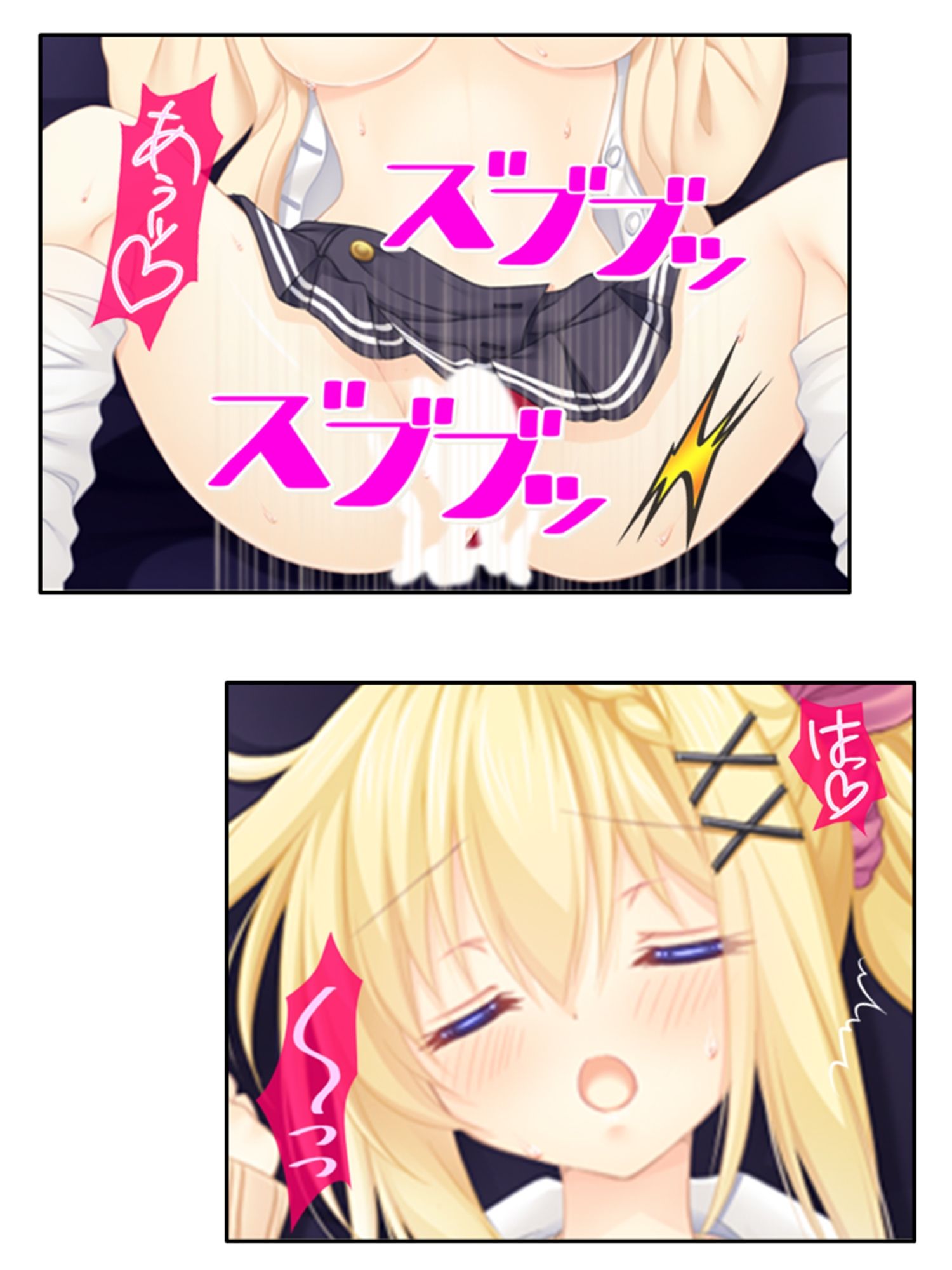 サンプル画像2:社宅にセーラー服の従妹達がおしかけてハーレム性活！ 4巻(悶々堂) [d_433861]