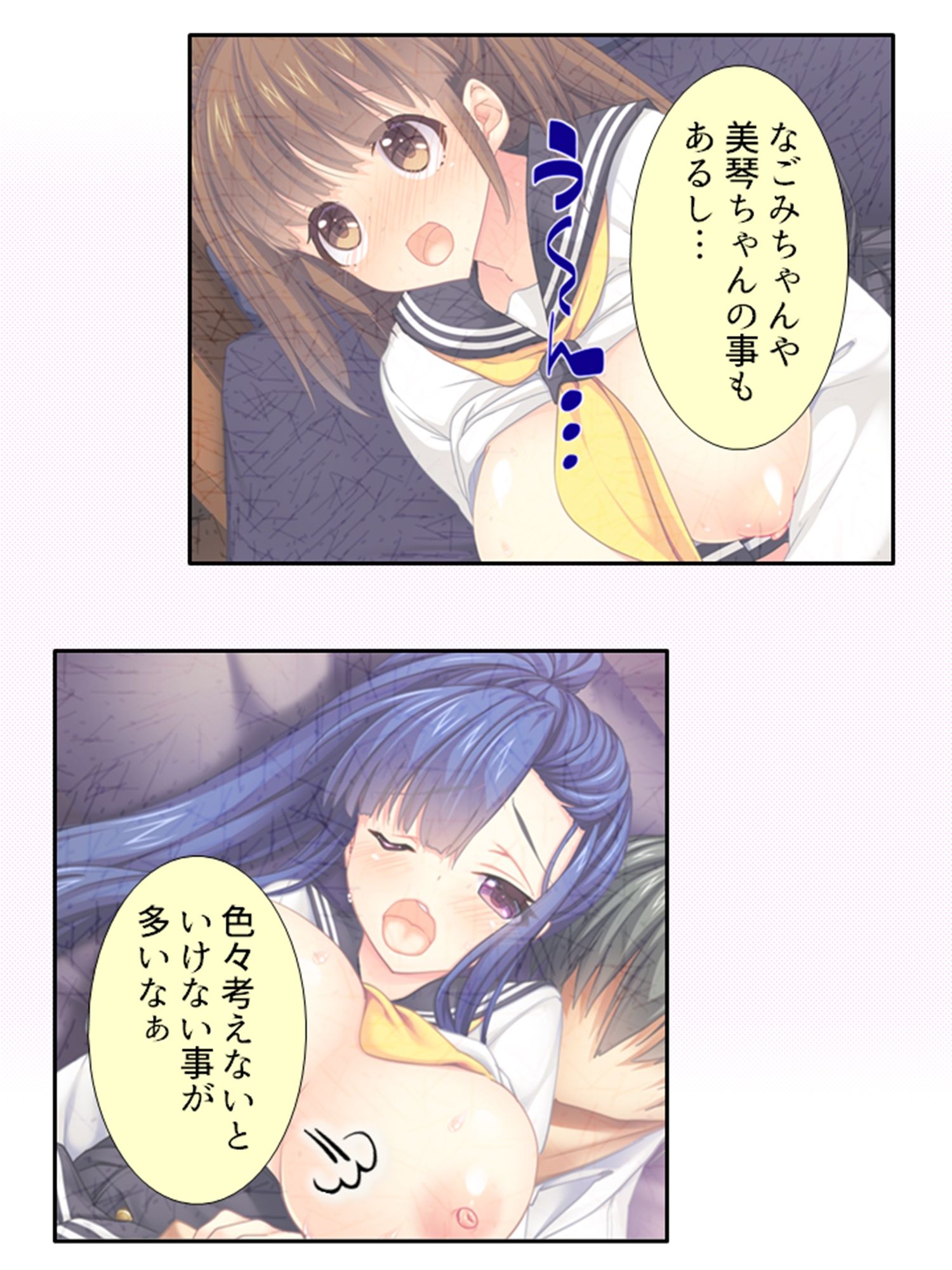 サンプル画像4:社宅にセーラー服の従妹達がおしかけてハーレム性活！ 4巻(悶々堂) [d_433861]