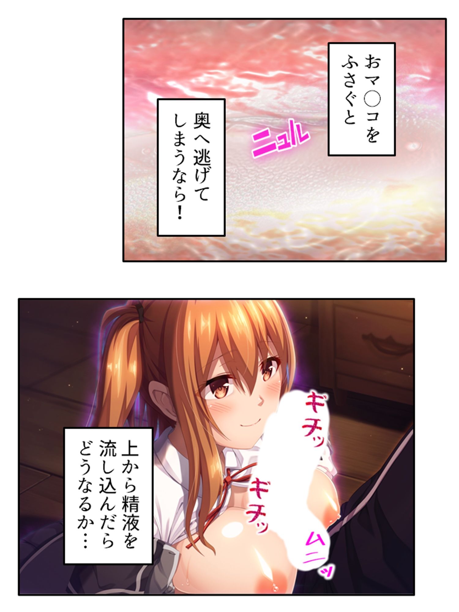 サンプル画像2:密着除霊で気になるあの子に中出し放題！ 5巻(アロマコミック) [d_433869]