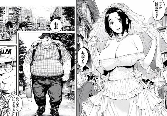 サンプル画像1:町にいる人妻を催●でボクのモノにする日(ピエトロ) [d_433879]