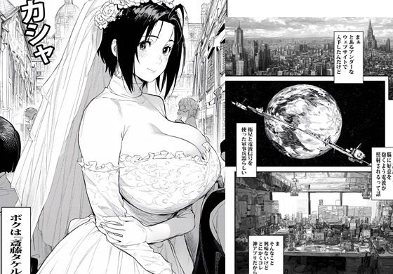 サンプル画像3:町にいる人妻を催●でボクのモノにする日(ピエトロ) [d_433879]