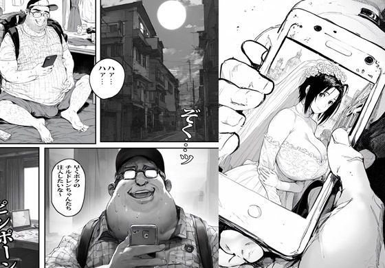 サンプル画像4:町にいる人妻を催●でボクのモノにする日(ピエトロ) [d_433879]