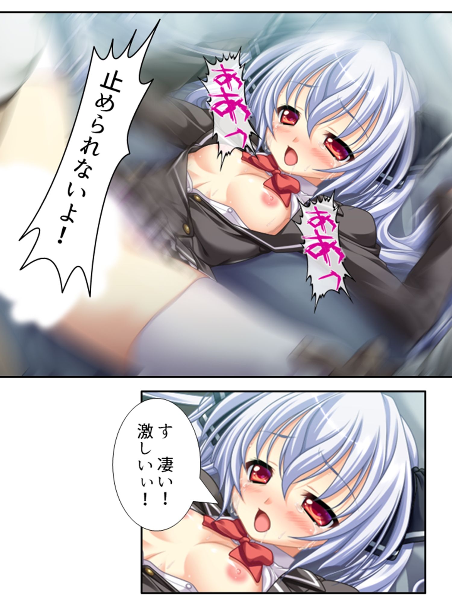 サンプル画像5:男を知らない高貴な淑女が淫乱ブタに堕ちるまで 2巻(あまからや) [d_433886]