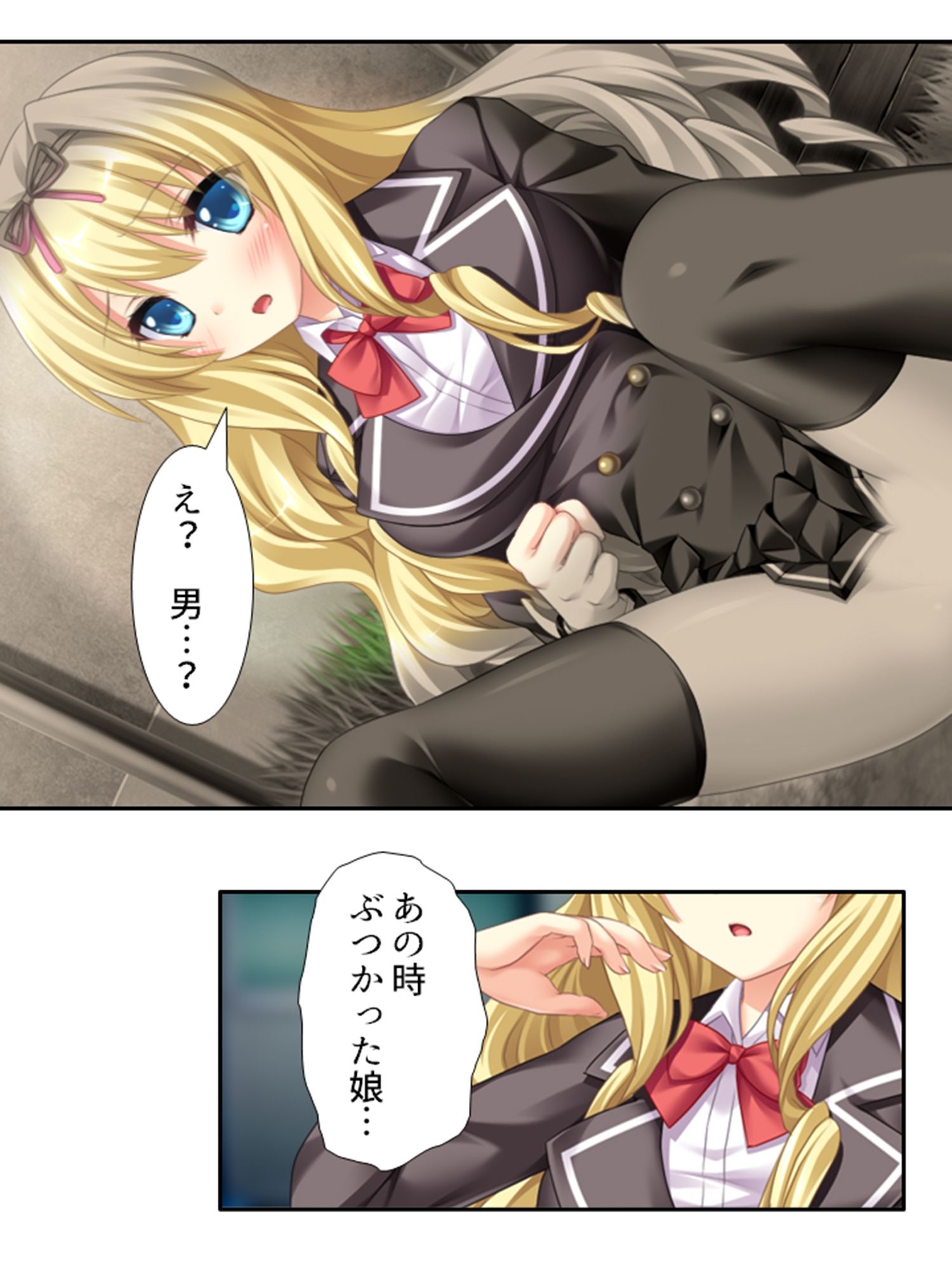 サンプル画像6:男を知らない高貴な淑女が淫乱ブタに堕ちるまで 2巻(あまからや) [d_433886]