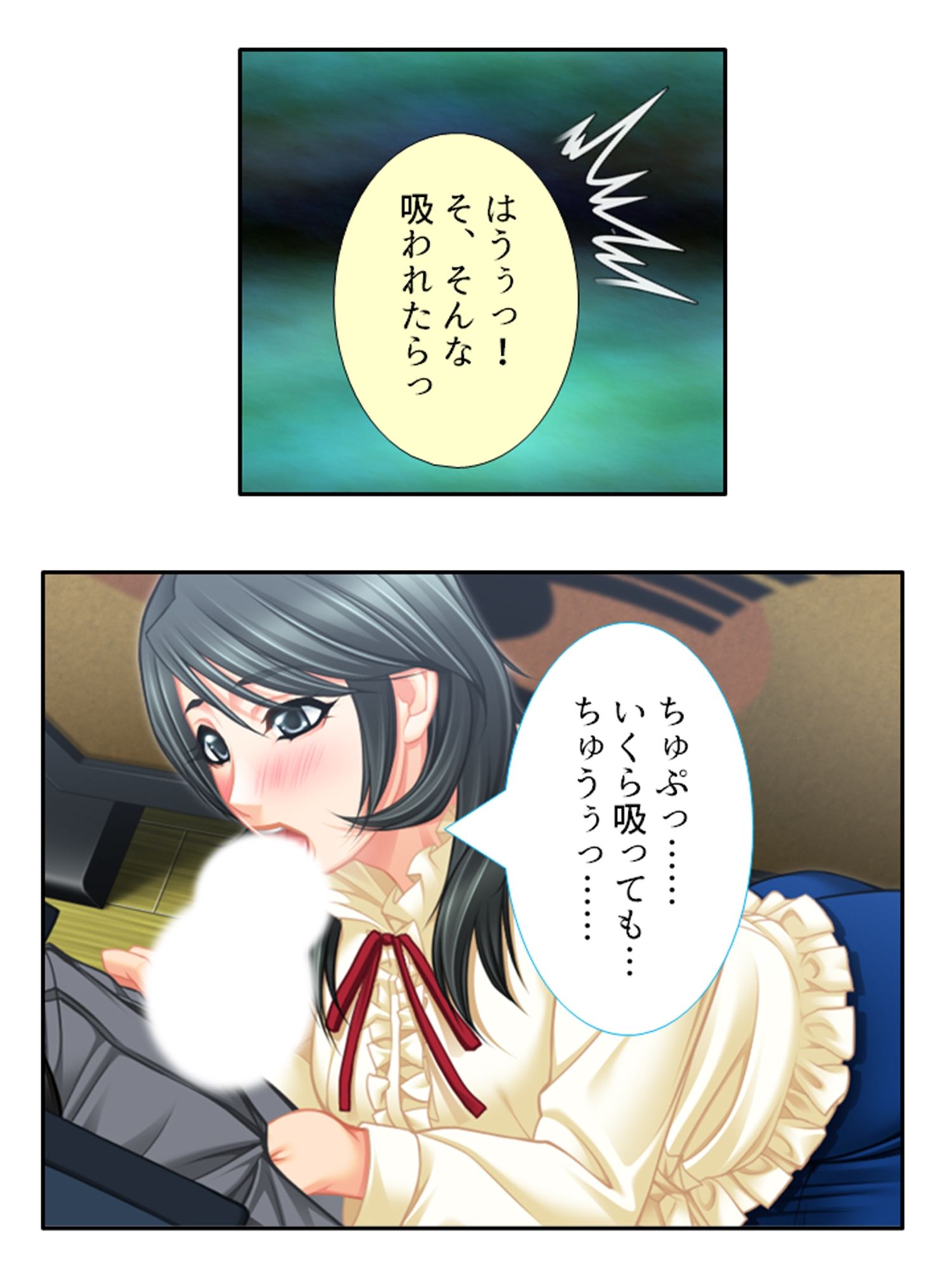 サンプル画像1:低俗ニートが若女将をメス堕ちさせて孕ませバイト生活 6巻(悶々堂) [d_433890]