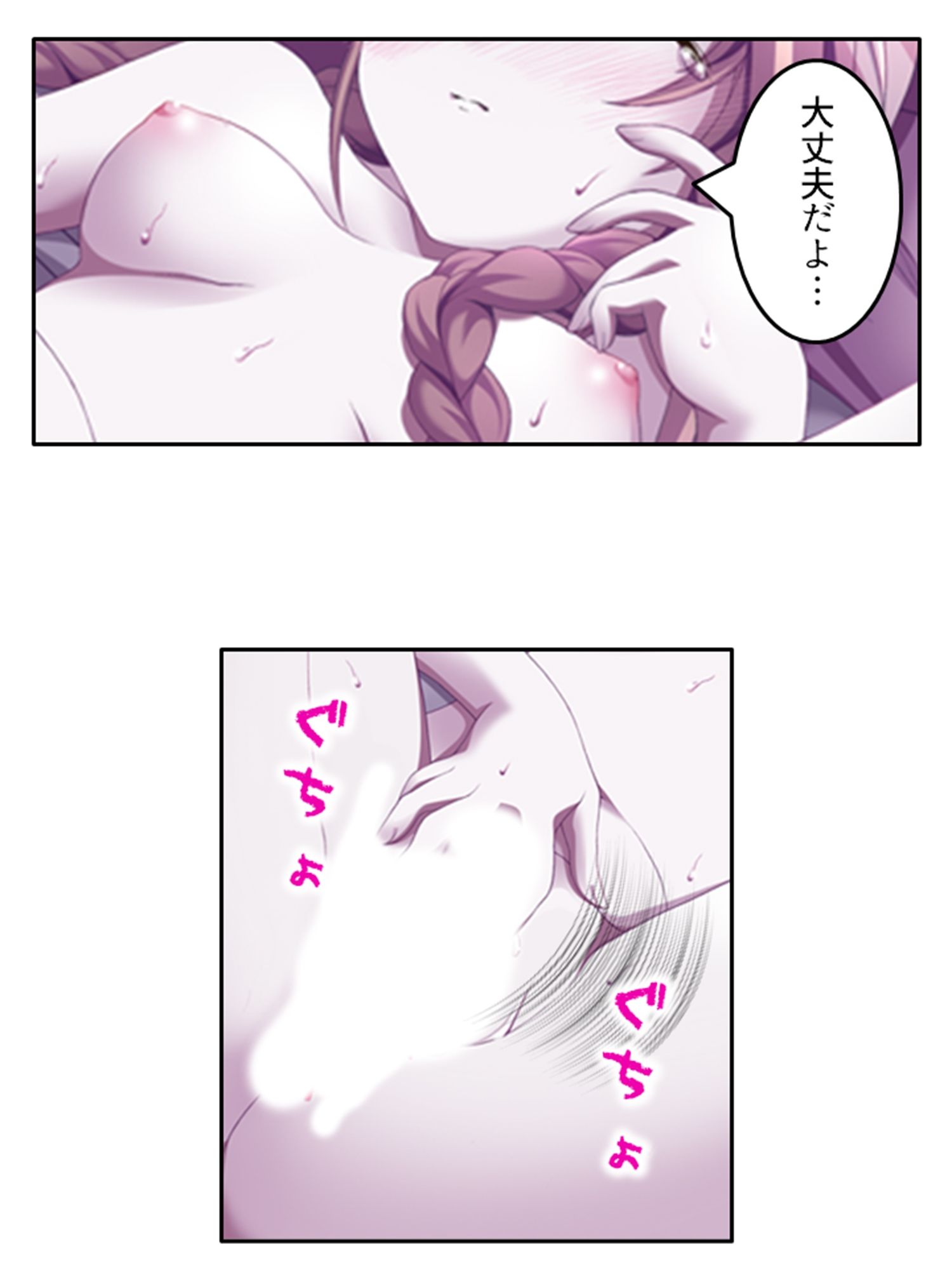 サンプル画像3:刻留学園！ドキドキ学性活！！ 7巻(アロマコミック) [d_433895]