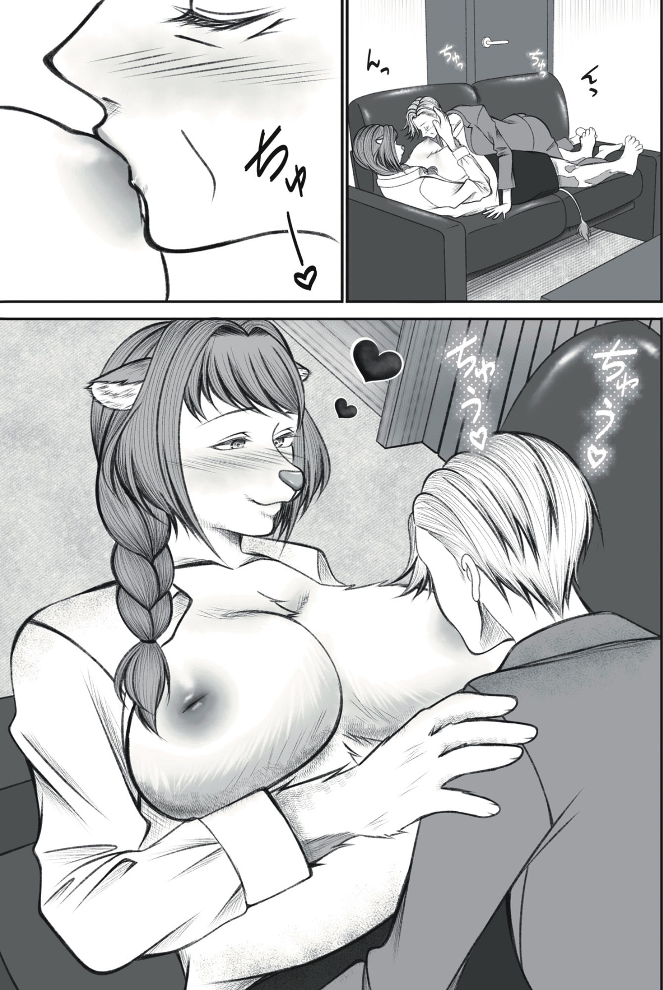 サンプル画像4:社長ミルクの時間です！(猫吸いの人) [d_433897]