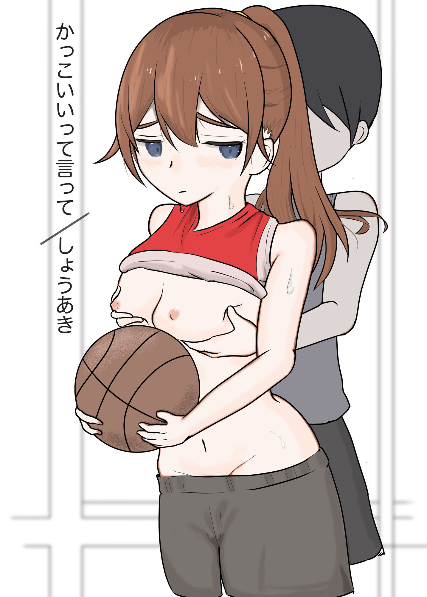 サンプル画像1:かっこいいって言って(しょうあきの一人遊び) [d_434019]