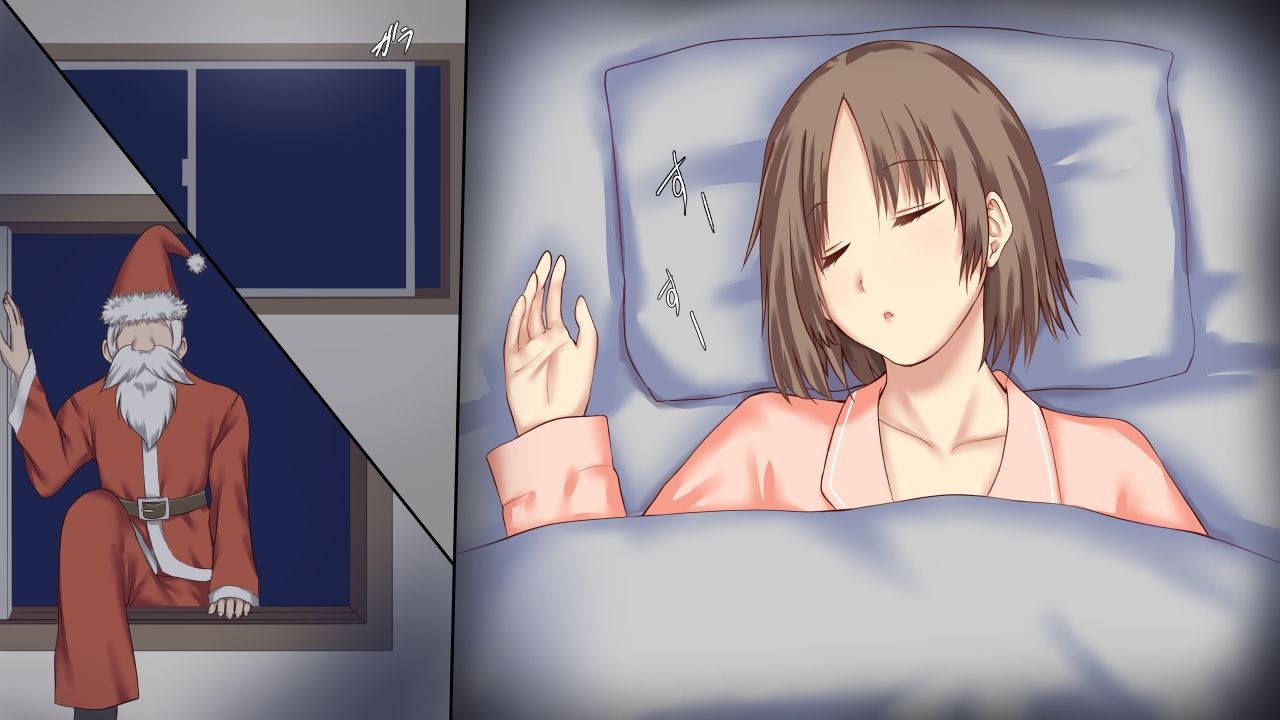 サンプル画像2:サンタ＜変質者＞がお家に侵入＜や＞ってきた漫画(三角罰丸) [d_434020]