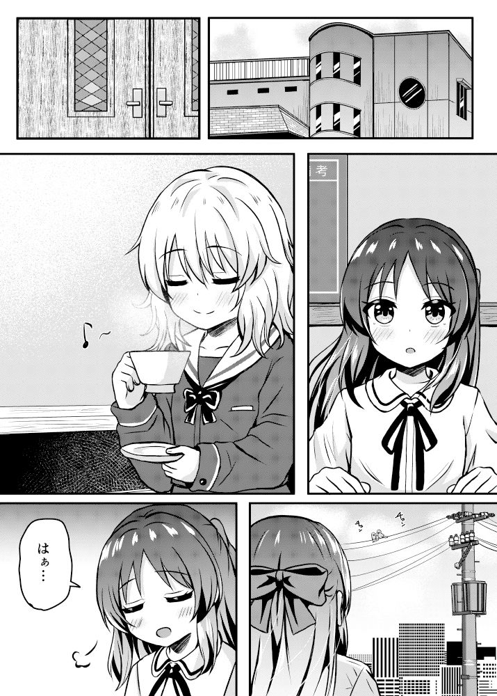 サンプル画像3:ありすのこともっとお母さんにしますか？(冷珈琲) [d_434084]