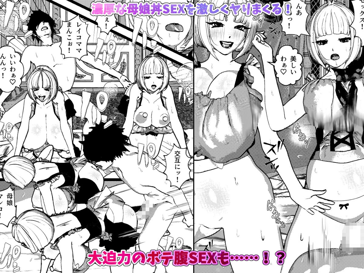 サンプル画像4:無表情クール娘ちゃんメイドとSEXしてたと思ってたけどそっくりな母乳ママメイドとSEXしてたww(摂津マン) [d_434085]