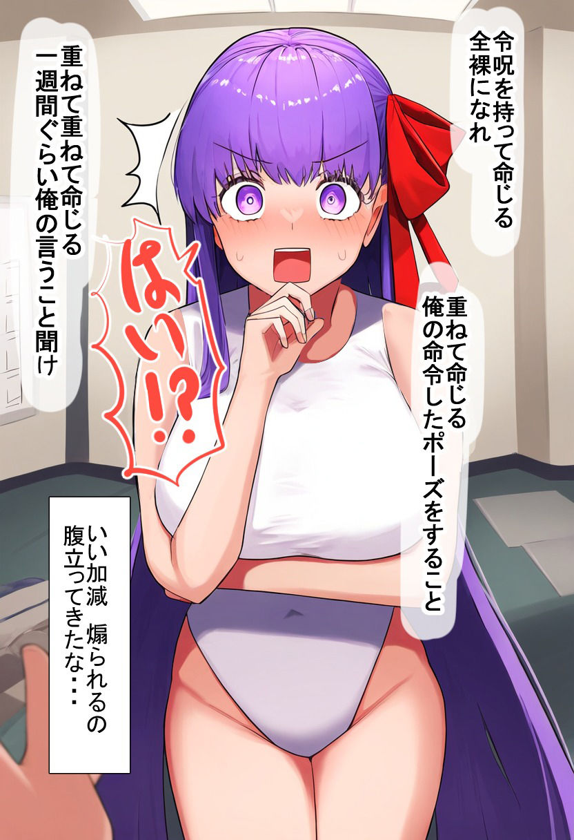 サンプル画像2:BBちゃんと生配信ちゅう(ぺっぱん) [d_434109]