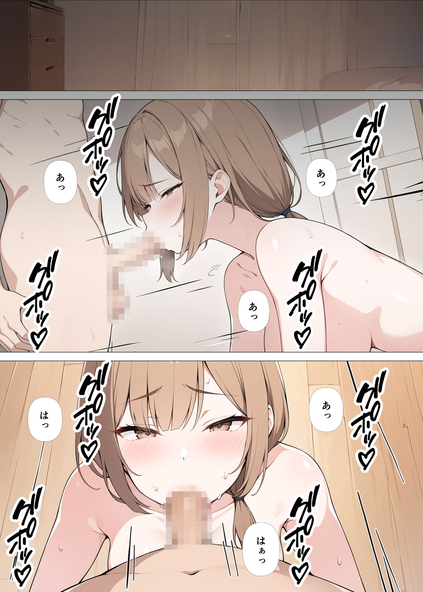 サンプル画像5:隣人のOLに1日だけ飼われた話(おぐすり) [d_434214]