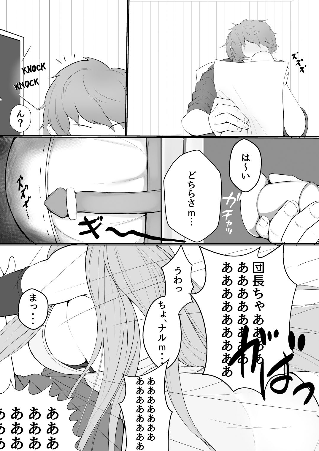 サンプル画像2:お姉さんは我慢が出来ない(特盛アヒージョ) [d_434236]