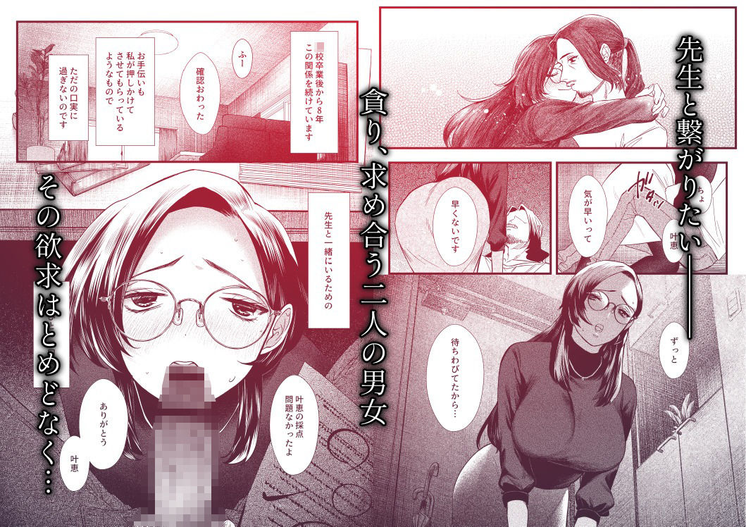 サンプル画像2:終わりなき日々(終末人類) [d_434248]