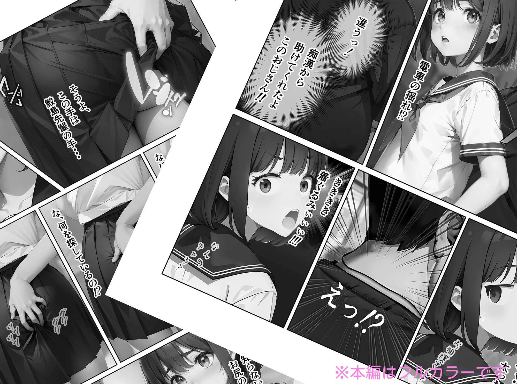 サンプル画像5:尻フェチコミック総集編(エロ宇宙) [d_434371]