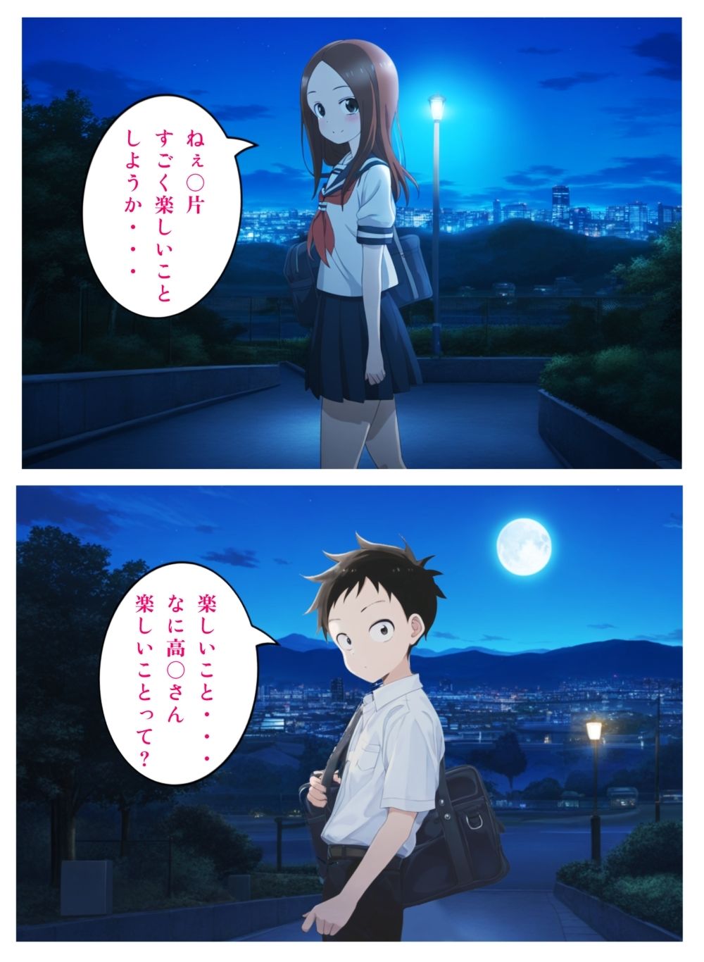 サンプル画像1:夏の日のおもいで(智之) [d_434378]