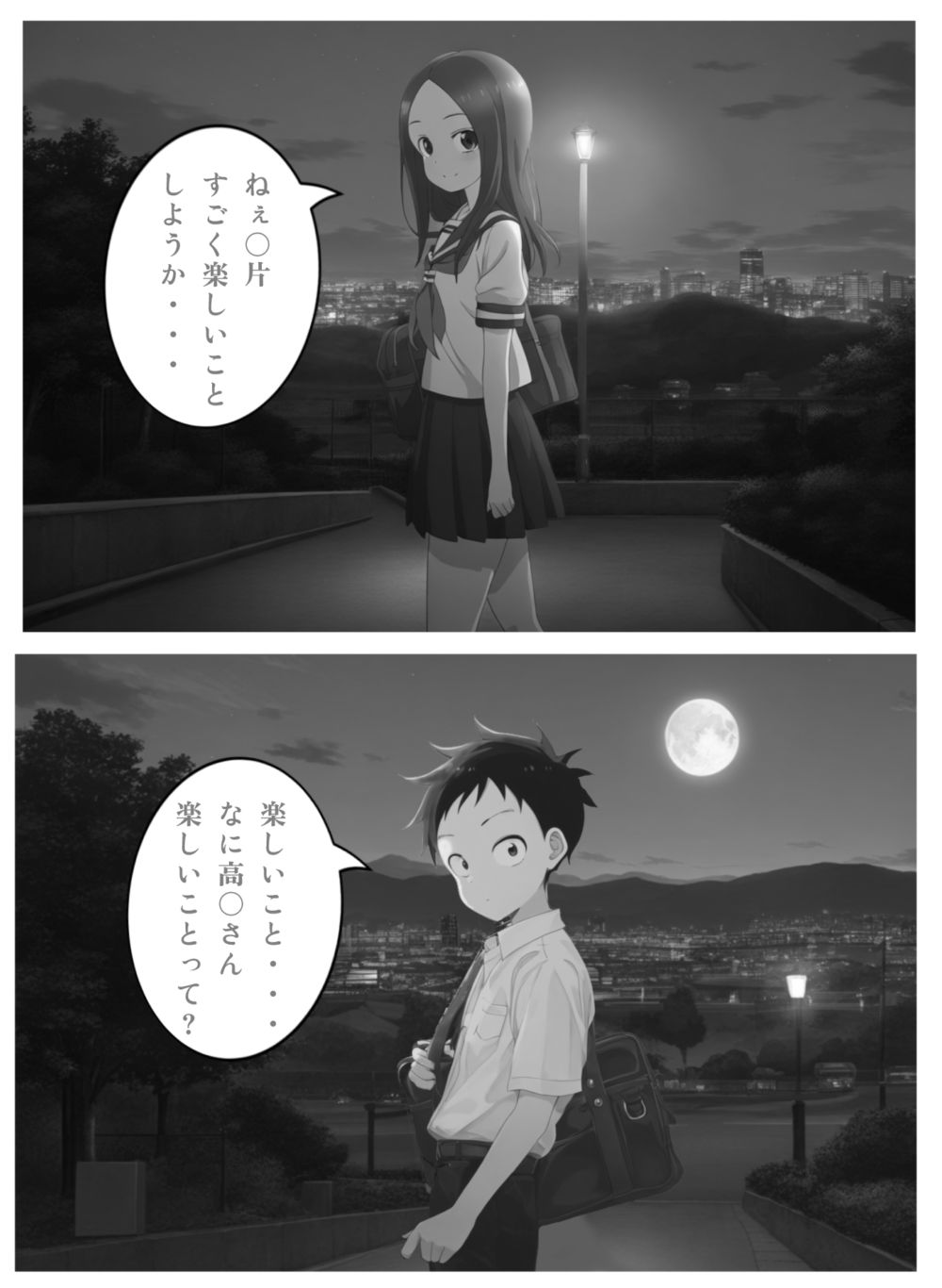 サンプル画像1:夏の日のおもいで モノクロ版(智之) [d_434381]