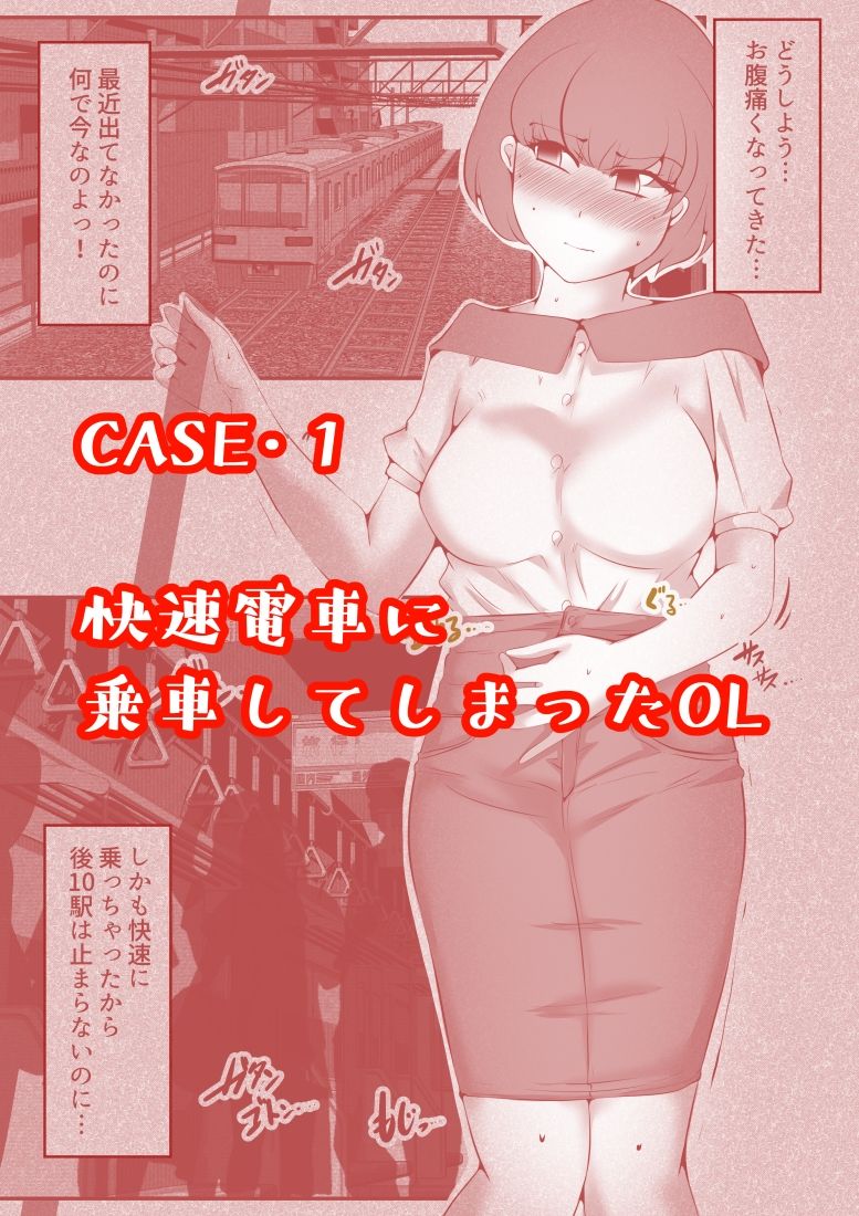 サンプル画像1:スカコレ(ドンマイキングダム@ヤリヨ) [d_434489]