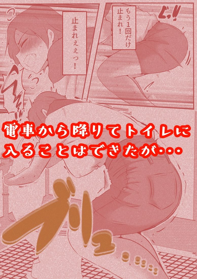 サンプル画像2:スカコレ(ドンマイキングダム@ヤリヨ) [d_434489]