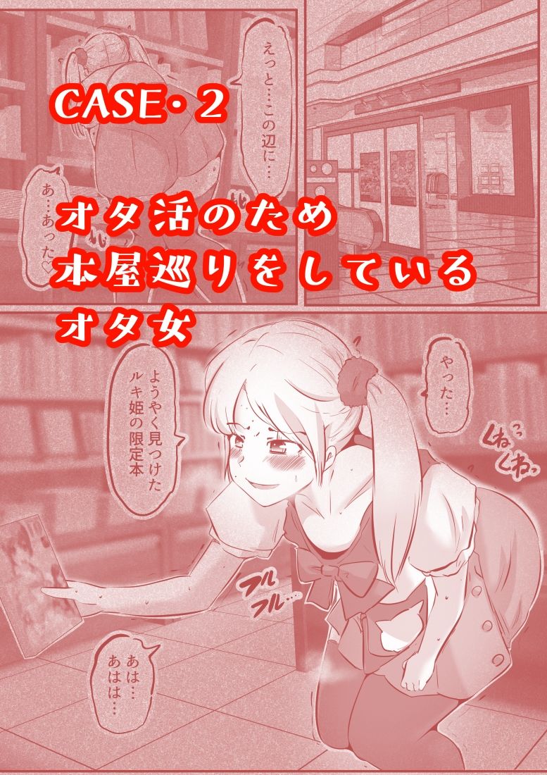 サンプル画像3:スカコレ(ドンマイキングダム@ヤリヨ) [d_434489]