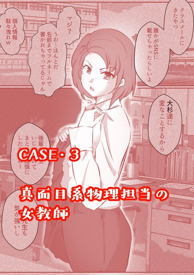 サンプル画像5:スカコレ(ドンマイキングダム@ヤリヨ) [d_434489]